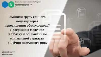 Коли Дають Групу Інвалідності Довічно 🦽