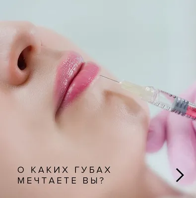 Герпес губ: причины, проявления, лечение