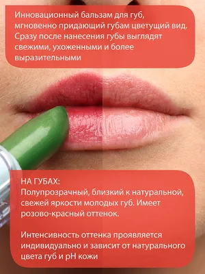 губы молодой женщины с желтоватой кожей, стоматит на губах фото фон  картинки и Фото для бесплатной загрузки