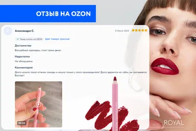 Патчи для губ: для чего нужны и как выбрать - letu.ru