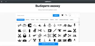 Где найти иконки (картинки) для логотипа: поиск, подбор и скачивание  изображений | Дизайн, лого и бизнес | Блог Турболого