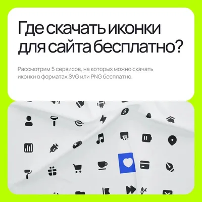 Как обновление иконки, скриншотов и названия повысило конверсию приложения  на 32% — Asodesk блог