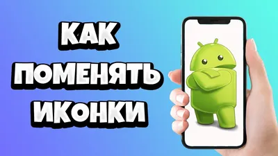 Бесплатные векторные иконки — скачивайте 1,327,700 иконок (SVG, PNG)