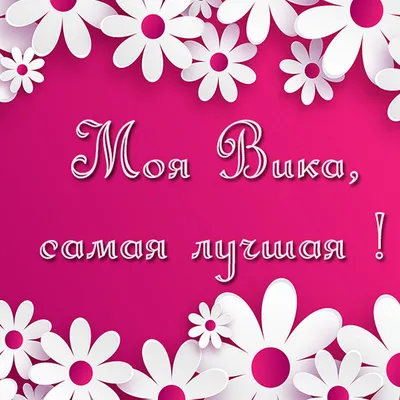 Натальная карта #2 Вика Складчикова | Складчикова, Журавлев, Иванченко -  YouTube