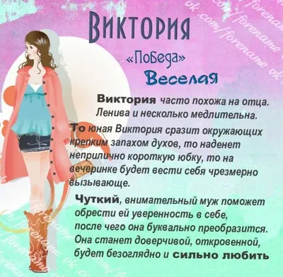 Вика-Ураган\": как ураган по имени Вика пытается восстановить нормальную  жизнь после тюрьмы | Какой сериал посмотреть | Дзен