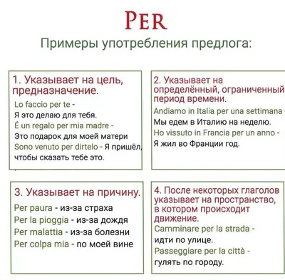 Рукописные Надписи Цитата Люблю Тебя На Итальянском Языке, Ti Amo, В  Сердце. Изолированные Объекты На Белом Фоне. Векторная Иллюстрация.  Концепция Дизайна Для Баннера, Поздравительной Открытки. Клипарты, SVG,  векторы, и Набор Иллюстраций Без