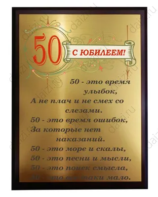 Футаж Поздравляем с юбилеем 50 лет - YouTube