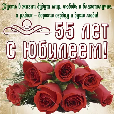 Самое КРАСИВОЕ поздравление с ЮБИЛЕЕМ Женщине! Видео поздравление с ЮБИЛЕЕМ!  С днем рождения | Для души | Дзен