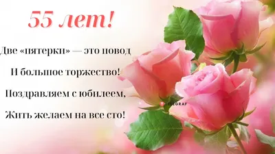 С Юбилеем – смотреть онлайн все 9 видео от С Юбилеем в хорошем качестве на  RUTUBE