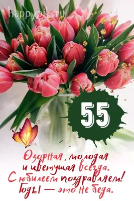 Торт на юбилей 29014221 женщине натали стоимостью 5 450 рублей - торты на  заказ ПРЕМИУМ-класса от КП «Алтуфьево»