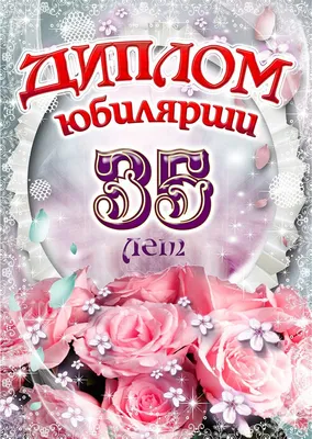 Торт на юбилей женщине №12613 купить по выгодной цене с доставкой по  Москве. Интернет-магазин Московский Пекарь
