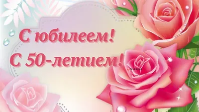 Торт На Юбилей Женщине С Макарунами (На Заказ) Купить С Доставкой В Москве!