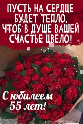Поздравление с юбилеем женщине - с днем рождения 50 лет женщине открытка  стих - Телеграф