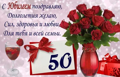 Фотозона на юбилей женщине или мужчине! Купить фотозону на 50 лет
