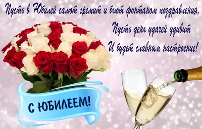 Букет цветов на юбилей женщине 60 лет купить с доставкой по Томску: цена,  фото, отзывы.