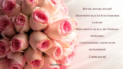 Красивые картинки с юбилеем женщине - поздравления и картинки - Главред