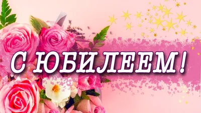 60-летний юбилей отмечает Гжатский культурно-досуговый центр |  Культурно-досуговый центр