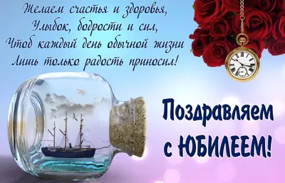 Поздравляем наших коллег с Юбилеем и с Днем Рождения!
