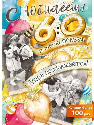 С Юбилеем! Красивейшее Поздравление С Юбилеем! Поздравление С Днем  Рождения!Самые красивые пожелания - YouTube