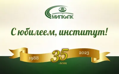 Открытка-поздравление \"С Юбилеем! 50 лет\", 28х 20 см. - купить с доставкой  в интернет-магазине OZON (200824486)