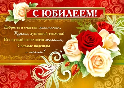 Торт на юбилей 31033718 стоимостью 5 375 рублей - торты на заказ  ПРЕМИУМ-класса от КП «Алтуфьево»