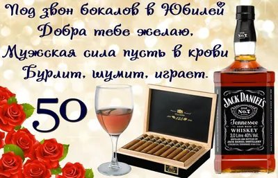 Подарок на юбилей - книга с поздравлением (Ваш текст) – купить по низкой  цене (1650 руб) у производителя в Москве | Интернет-магазин «3Д-Светильники»