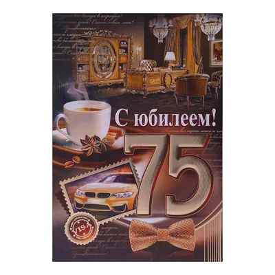 Юбилейный Торт №91 — Каталог — Компания «ОНИКС»