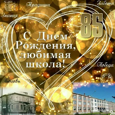 Подарок на юбилей - книга с поздравлением (Ваш текст) – купить по низкой  цене (1650 руб) у производителя в Москве | Интернет-магазин «3Д-Светильники»