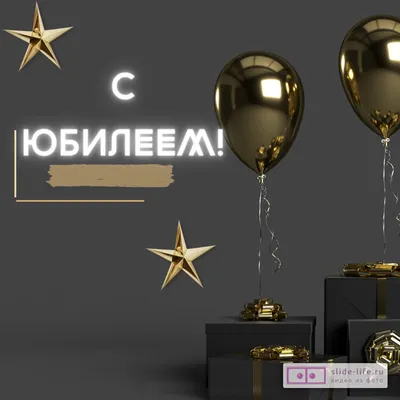 Поздравляем наших коллег с Юбилеем и с Днем Рождения!