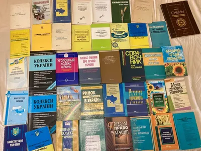 Книги на юридическую тематику: 400 грн. - Книги / журналы Николаев на Olx