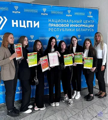 БГЭУ: Новости - Студенты ФП победили в республиканском конкурсе  видеороликов на юридическую тематику