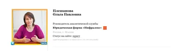 Юридическая и судебная практика. Как мы выигрываем дела