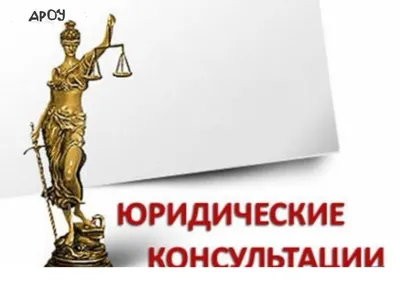 Суд фон - 63 фото
