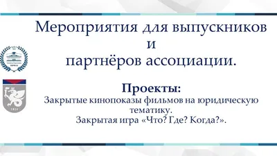 Юридические консультации, юридическое сопровождение и другие юридические  услуги профессионального адвоката в Киеве - АДВОКАТСКОЕ И РИЕЛТОРСКОЕ  ОБЪЕДИНЕНИЕ УКРАИНЫ