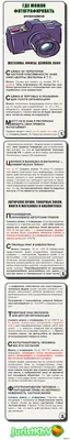 Альфа-юристы. Профессионалы, интересно и понятно пишущие на юридическую  тематику | Пикабу