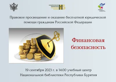 Юридическая и судебная практика. Как мы выигрываем дела