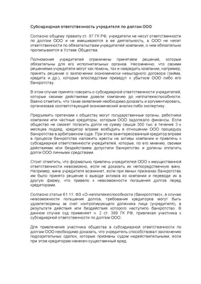Подарок для юристов PRAVO GARANT | PRAVO GARANT Pravo Garant - Юридическая  компания