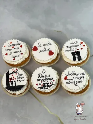 Капкейки Красный бархат 🧁 рецепт с начинкой