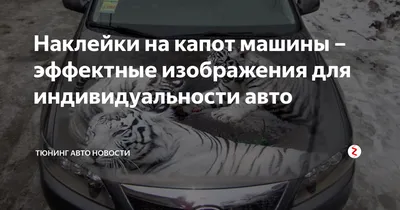 Женщину, лежащую на месте капот автомобиля и человека возле машины.  Стоковое Изображение - изображение насчитывающей обнимать, персона:  180695557