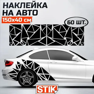 Купить Наклейки на капот автомобиля, наклейки в полоску, пленка на капот  автомобиля, наклейка на капот автомобиля, модифицированная наклейка на тело  | Joom