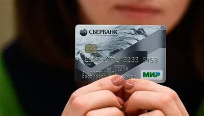 СберКарта стала красивее и удобнее