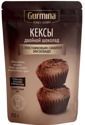 Кексы МИНИ-КЕКС 0,550 кг - купить оптом от производителя «Модная Кондитерка»