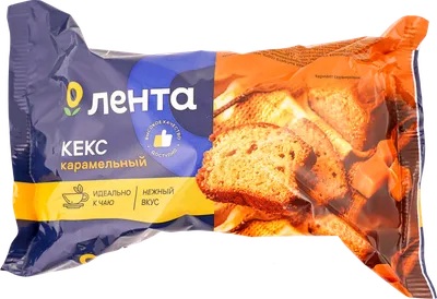 Кексы ЛЕНТА Карамельный – купить онлайн, каталог товаров с ценами  интернет-магазина Лента | Москва, Санкт-Петербург, Россия