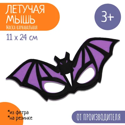 Летучая мышь на хэллоуин - Хэллоуин - Раскраски антистресс