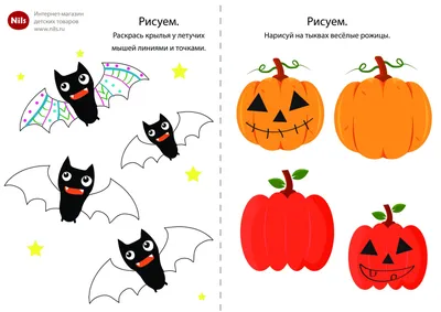 Скетч на хэллоуин для детей как нарисовать тыкву на хэллоуин на бумаге  своими руками, простая картинка на хэллоуин нарисовать, Хэллоуин  Powerpoint, простой Powerpoint фон картинки и Фото для бесплатной загрузки