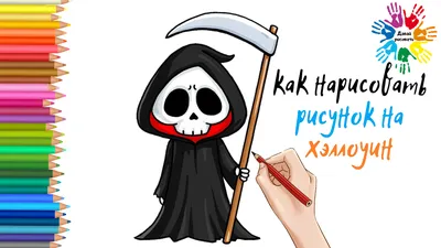 Хэллоуин Рисовать Тыква - Бесплатное изображение на Pixabay - Pixabay