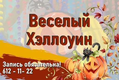 Как нарисовать летучую мышь на Хэллоуин — Пошаговые уроки рисования