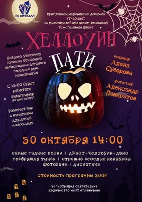 Декор на Хэллоуин статуэтка кот с тыквой купить всего за 430 грн | Чарівна  Крамничка