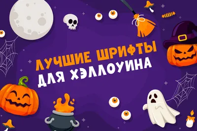 Руководство по выживанию на Хэллоуин в Братиславе