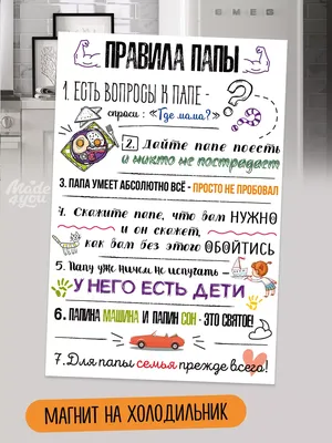 🤣👉 Если я не должена есть ночью…» — создано в Шедевруме